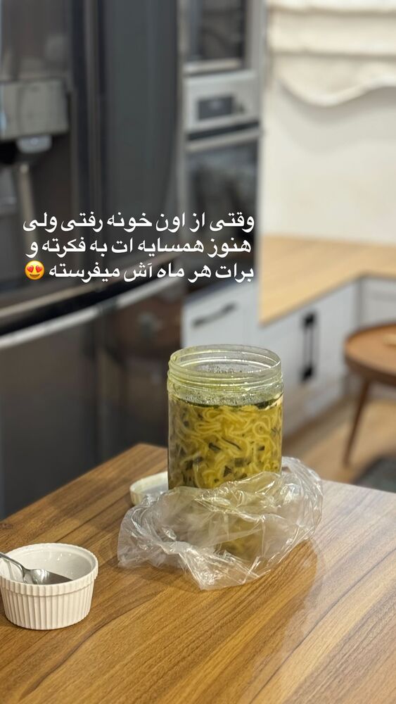  جدید ترین استوری اینستاگرام الهام طهماسبی