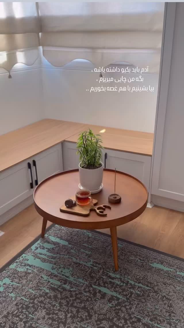  جدید ترین استوری اینستاگرام الهام طهماسبی