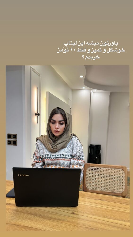  جدید ترین استوری اینستاگرام الهام طهماسبی