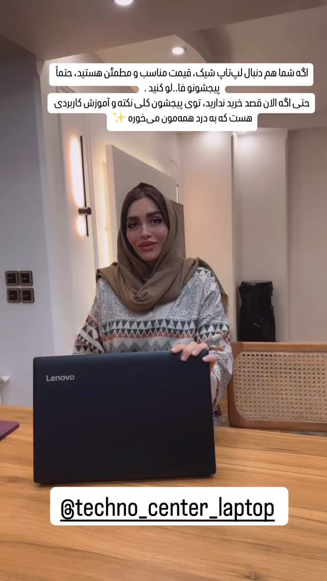  جدید ترین استوری اینستاگرام الهام طهماسبی