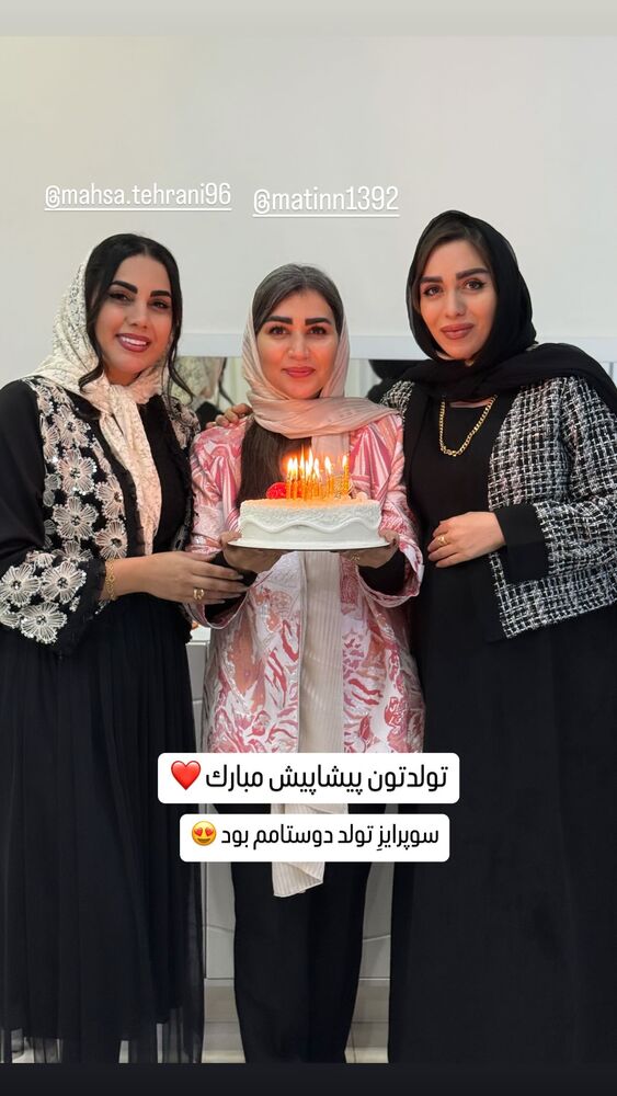  جدید ترین استوری اینستاگرام الهام طهماسبی