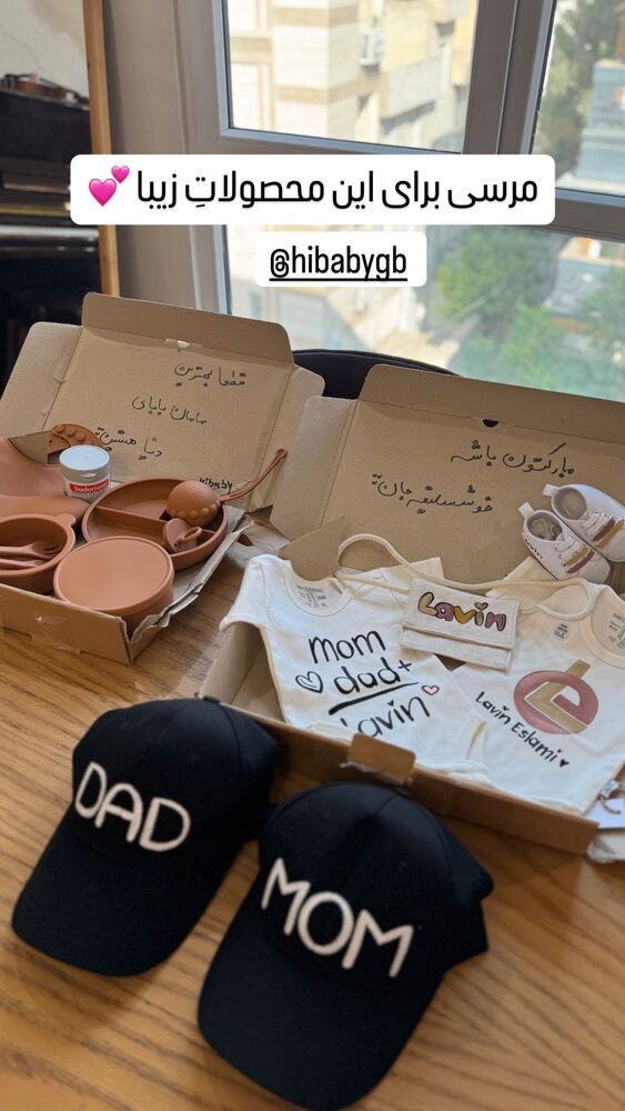  جدید ترین استوری اینستاگرام الهام طهماسبی