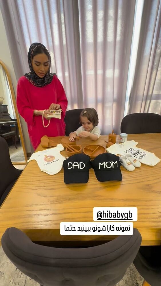  جدید ترین استوری اینستاگرام الهام طهماسبی