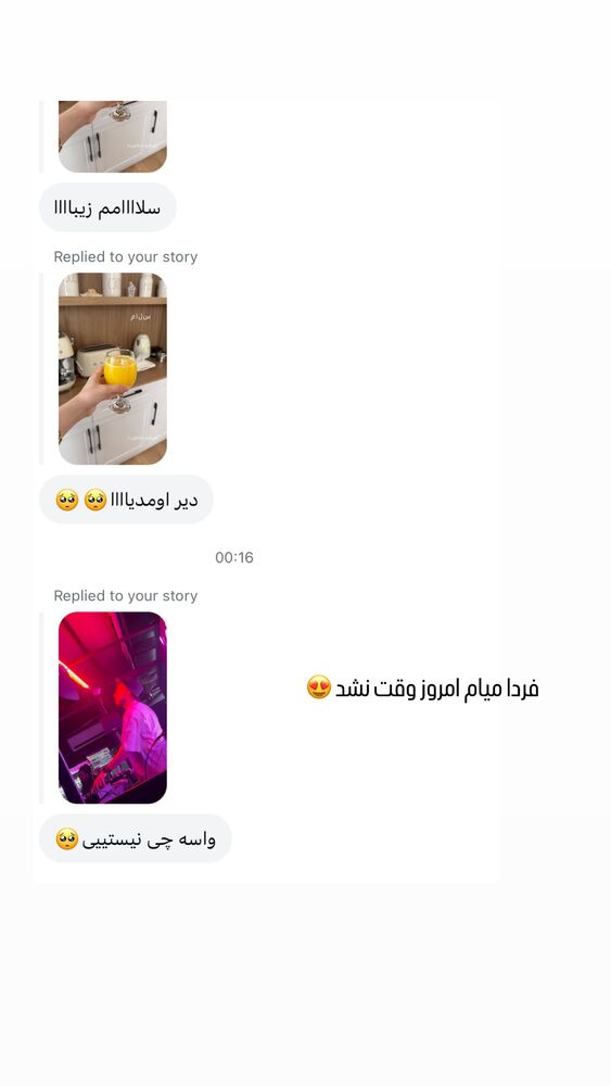  جدید ترین استوری اینستاگرام الهام طهماسبی