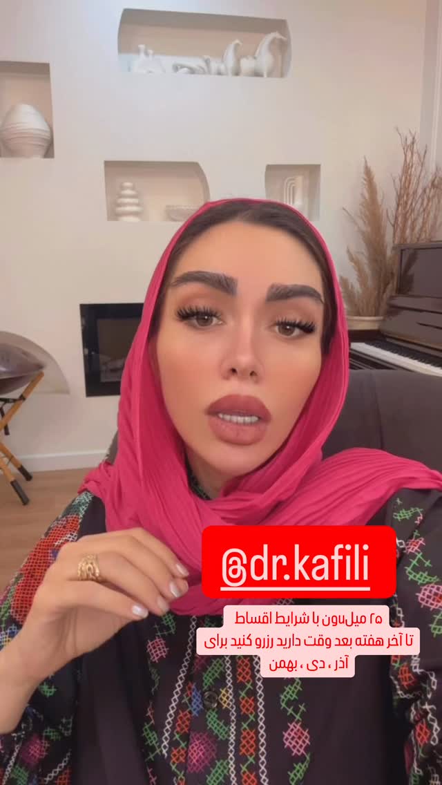  جدید ترین استوری اینستاگرام الهام طهماسبی