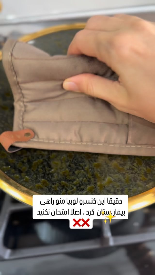 جدید ترین استوری اینستاگرام الهام طهماسبی