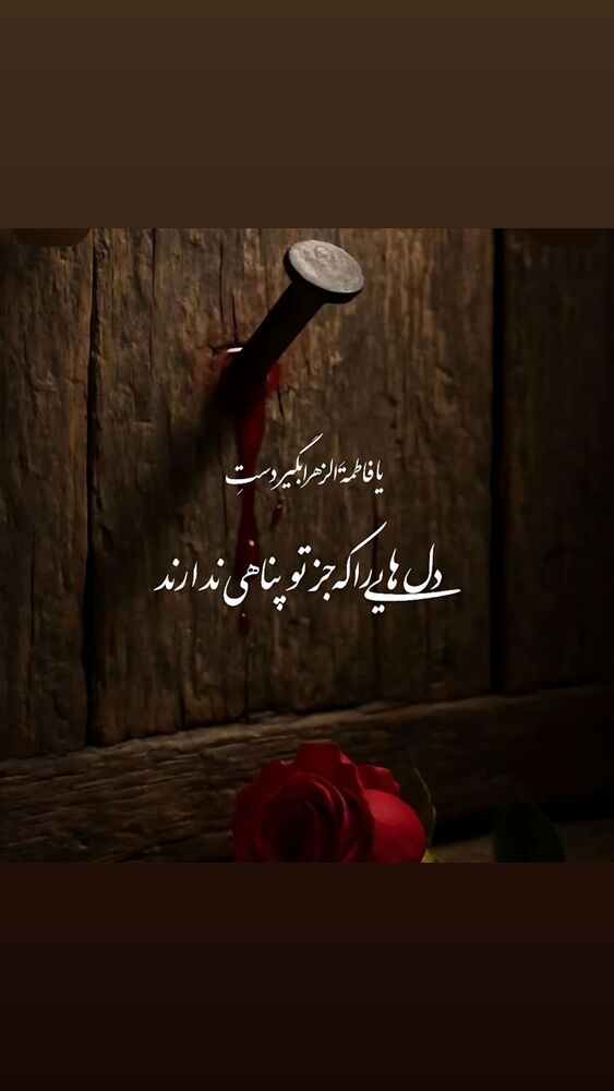  جدید ترین استوری اینستاگرام الهام طهماسبی
