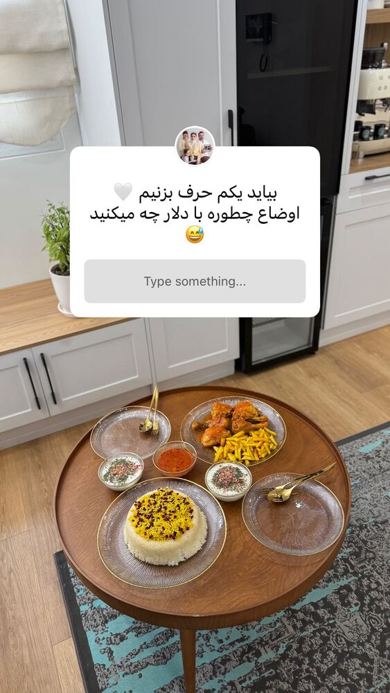  جدید ترین استوری اینستاگرام الهام طهماسبی