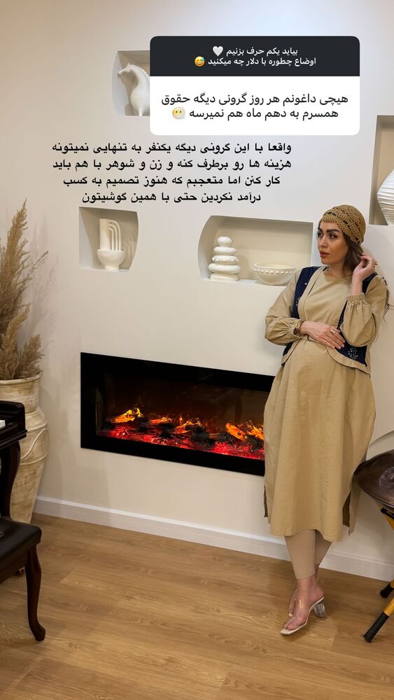  جدید ترین استوری اینستاگرام الهام طهماسبی