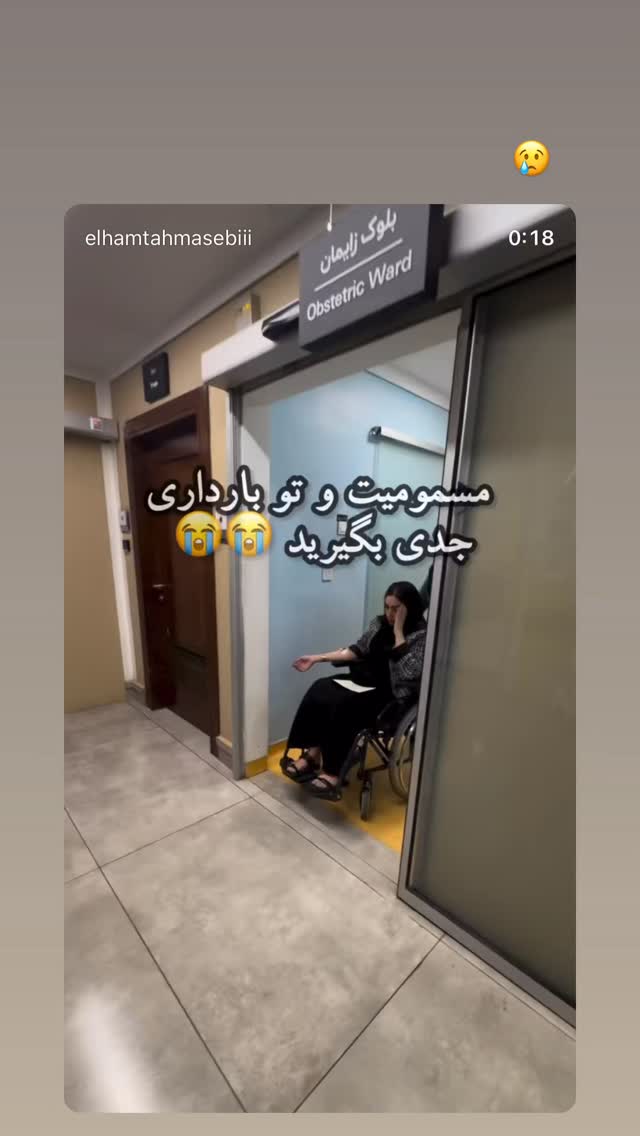  جدید ترین استوری اینستاگرام الهام طهماسبی