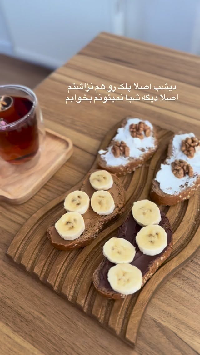  جدید ترین استوری اینستاگرام الهام طهماسبی