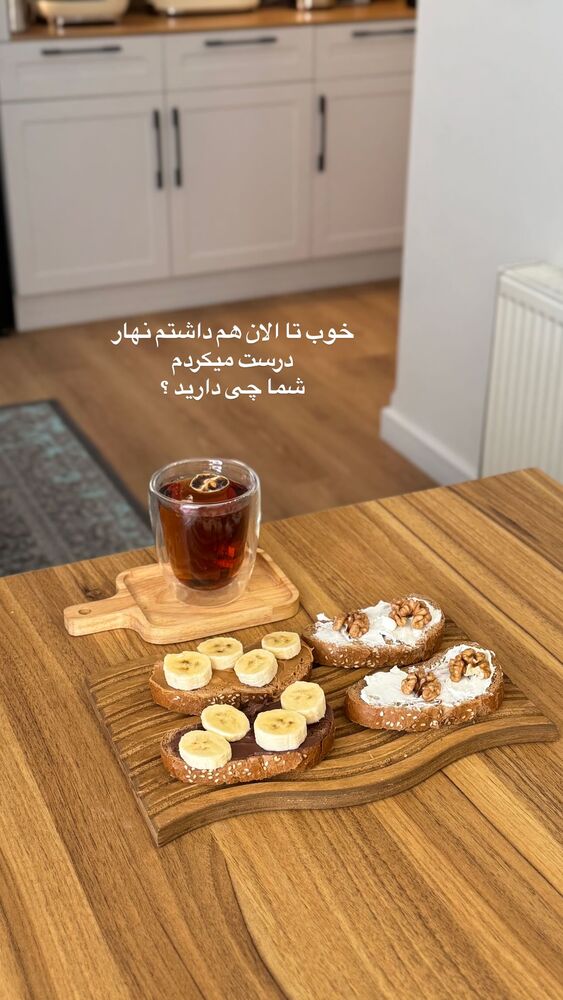  جدید ترین استوری اینستاگرام الهام طهماسبی