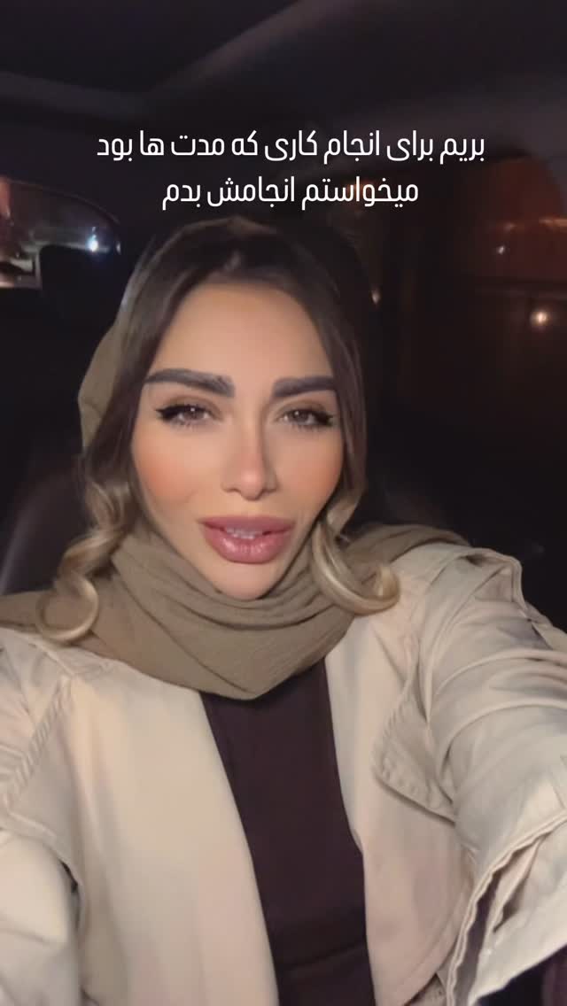  جدید ترین استوری اینستاگرام الهام طهماسبی