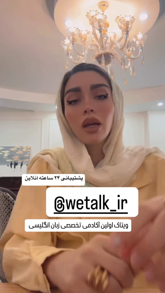  جدید ترین استوری اینستاگرام الهام طهماسبی