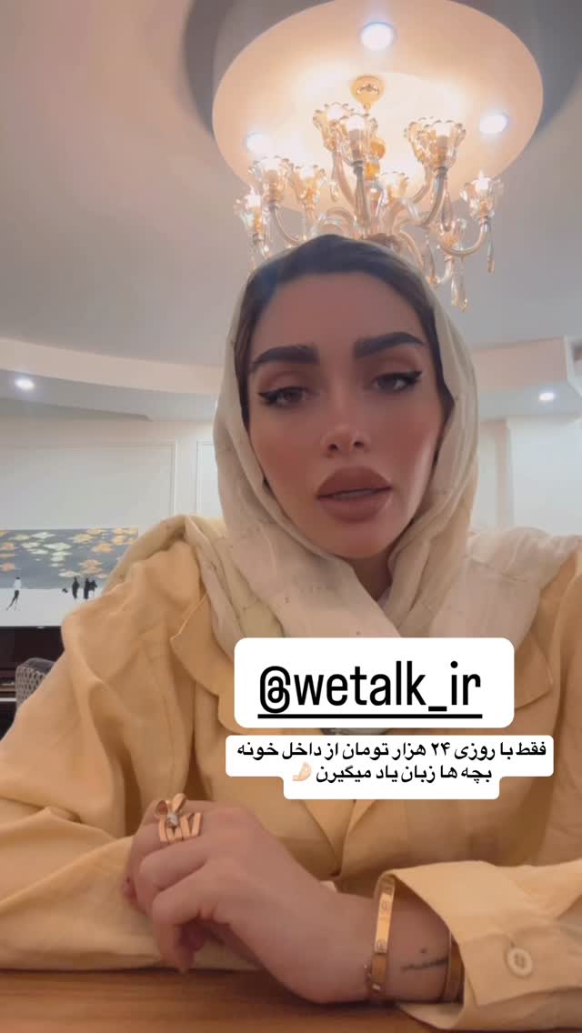  جدید ترین استوری اینستاگرام الهام طهماسبی