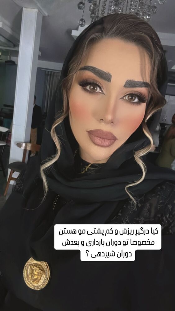  جدید ترین استوری اینستاگرام الهام طهماسبی