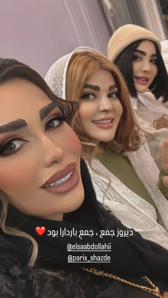  جدید ترین استوری اینستاگرام الهام طهماسبی