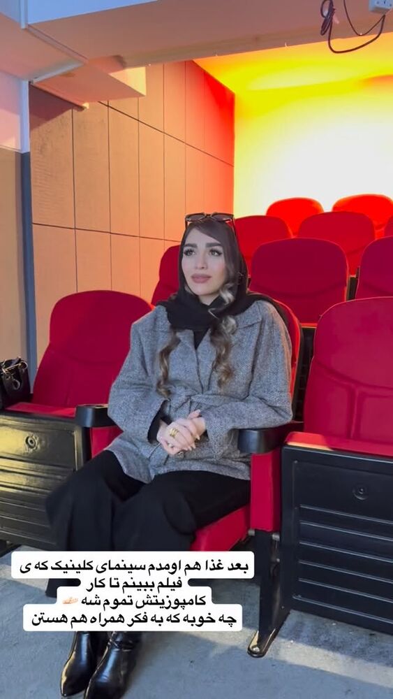  جدید ترین استوری اینستاگرام الهام طهماسبی