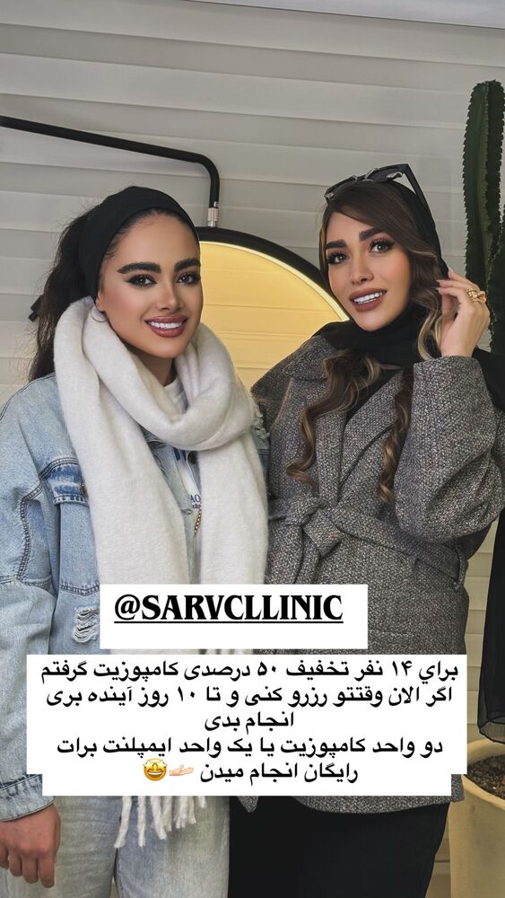  جدید ترین استوری اینستاگرام الهام طهماسبی
