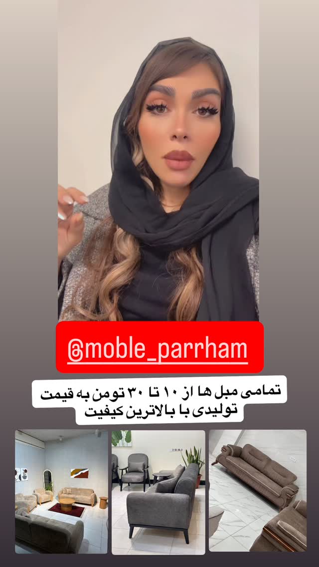  جدید ترین استوری اینستاگرام الهام طهماسبی