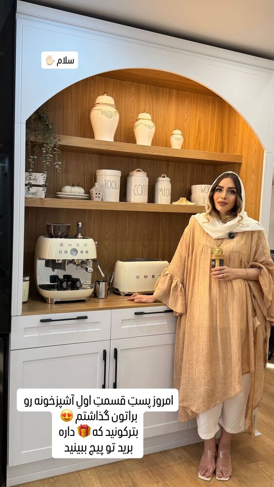  جدید ترین استوری اینستاگرام الهام طهماسبی