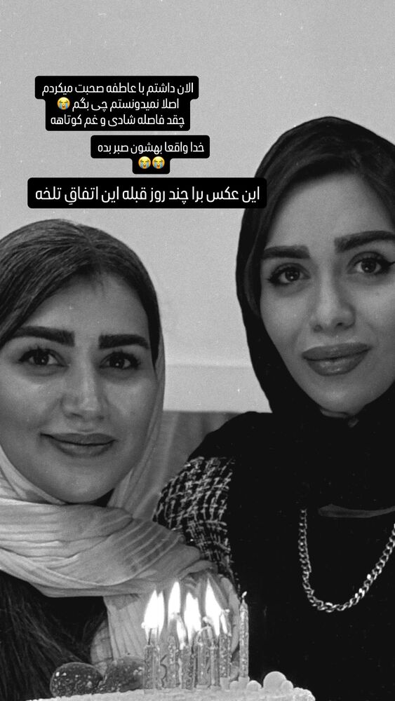  جدید ترین استوری اینستاگرام الهام طهماسبی