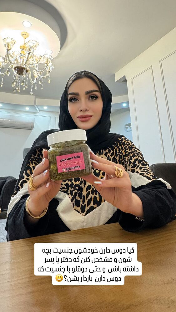  جدید ترین استوری اینستاگرام الهام طهماسبی