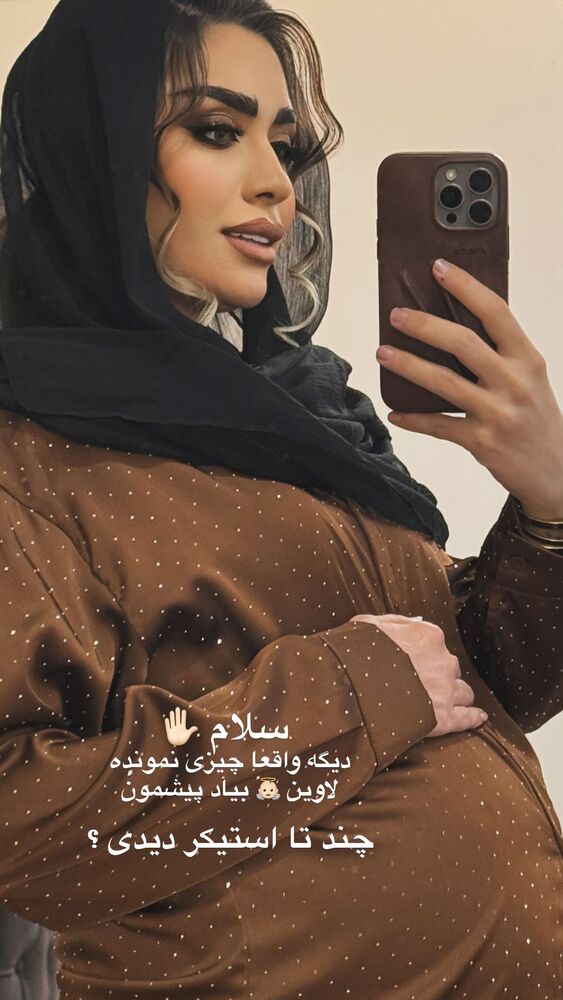  جدید ترین استوری اینستاگرام الهام طهماسبی