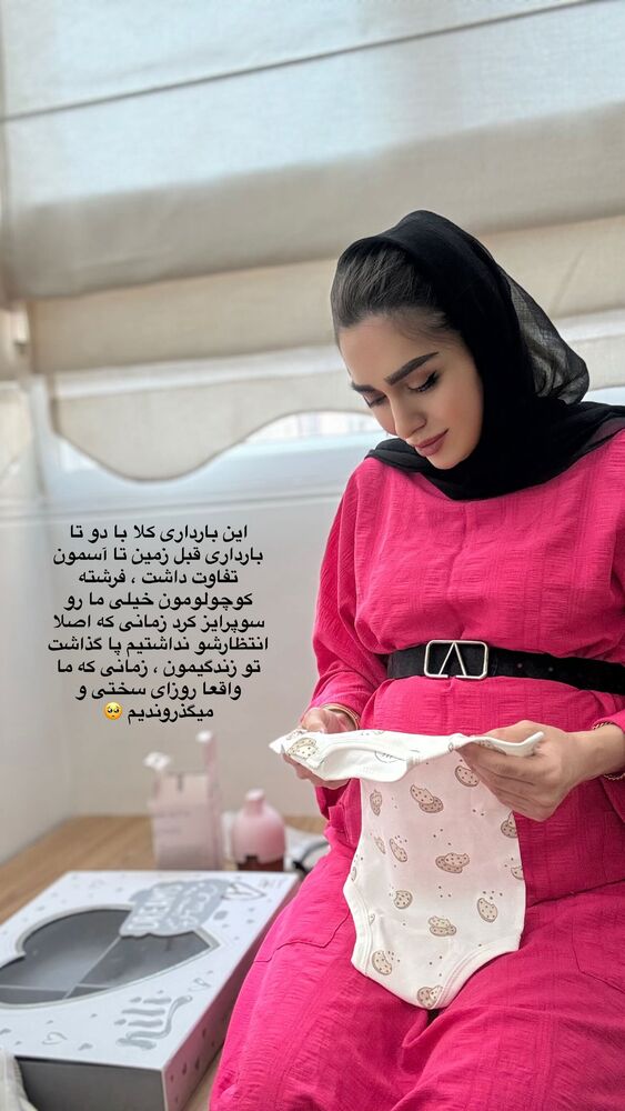 جدید ترین استوری اینستاگرام الهام طهماسبی