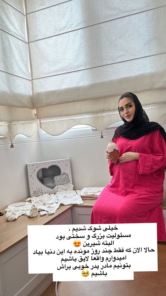  جدید ترین استوری اینستاگرام الهام طهماسبی