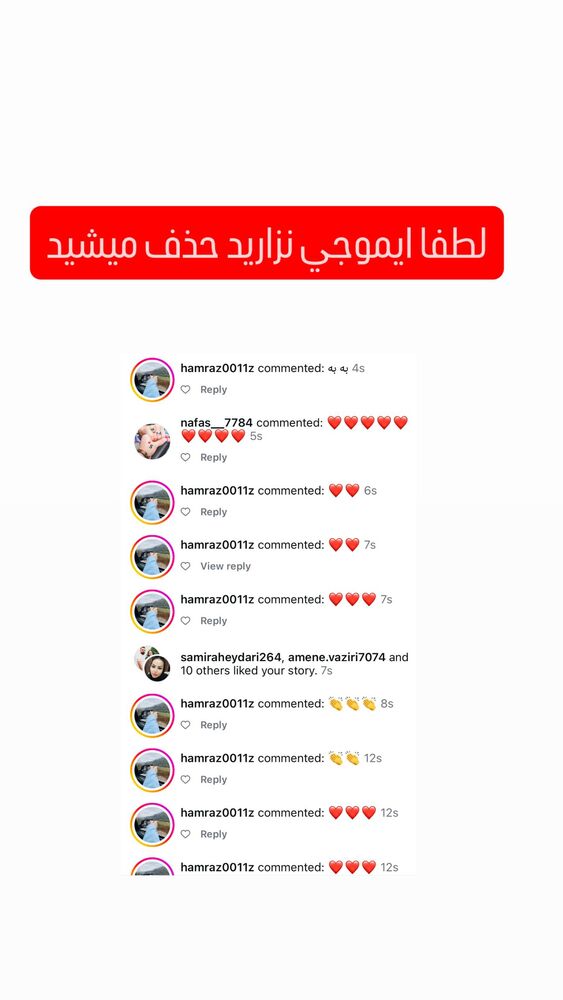  جدید ترین استوری اینستاگرام الهام طهماسبی