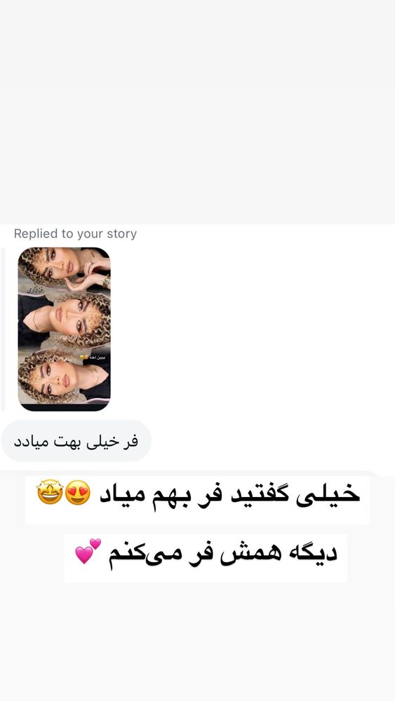  جدید ترین استوری اینستاگرام الهام طهماسبی