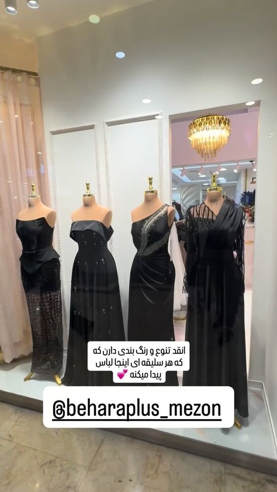  جدید ترین استوری اینستاگرام الهام طهماسبی