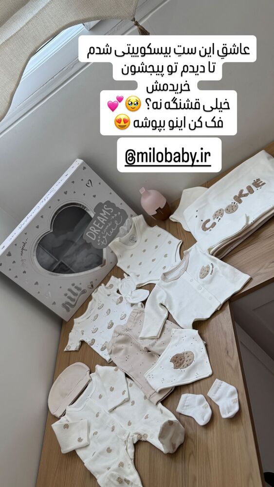  جدید ترین استوری اینستاگرام الهام طهماسبی