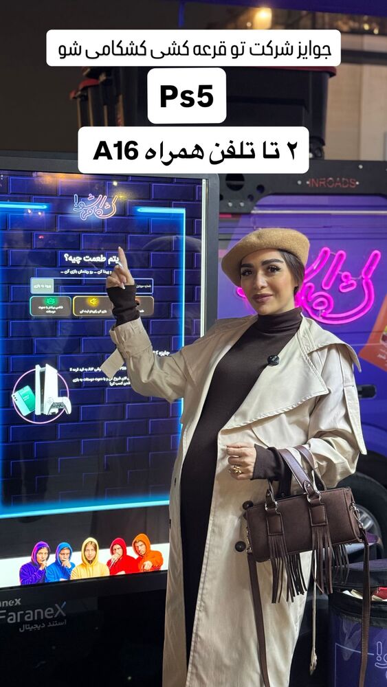  جدید ترین استوری اینستاگرام الهام طهماسبی