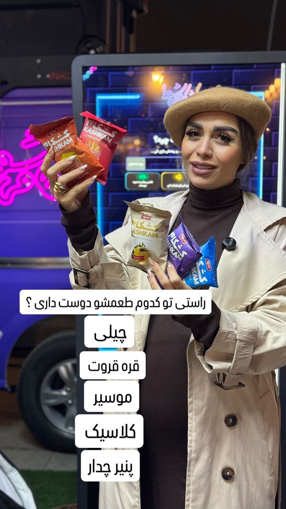  جدید ترین استوری اینستاگرام الهام طهماسبی