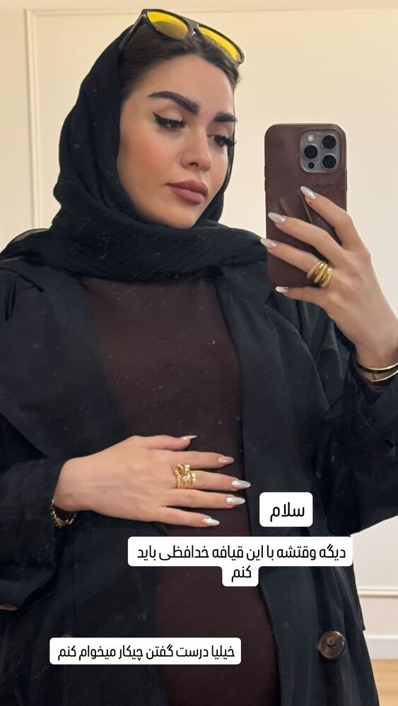  جدید ترین استوری اینستاگرام الهام طهماسبی