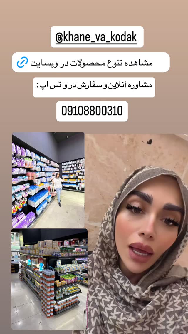  جدید ترین استوری اینستاگرام الهام طهماسبی