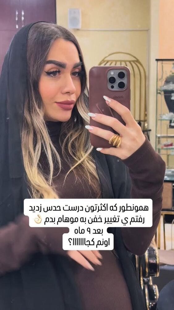 جدید ترین استوری اینستاگرام الهام طهماسبی