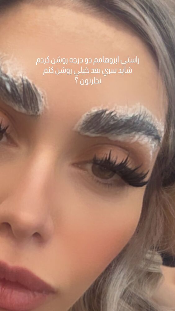 جدید ترین استوری اینستاگرام الهام طهماسبی