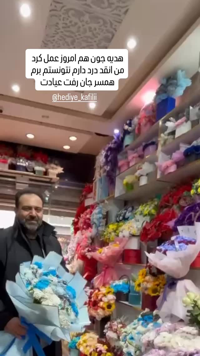 جدید ترین استوری اینستاگرام الهام طهماسبی