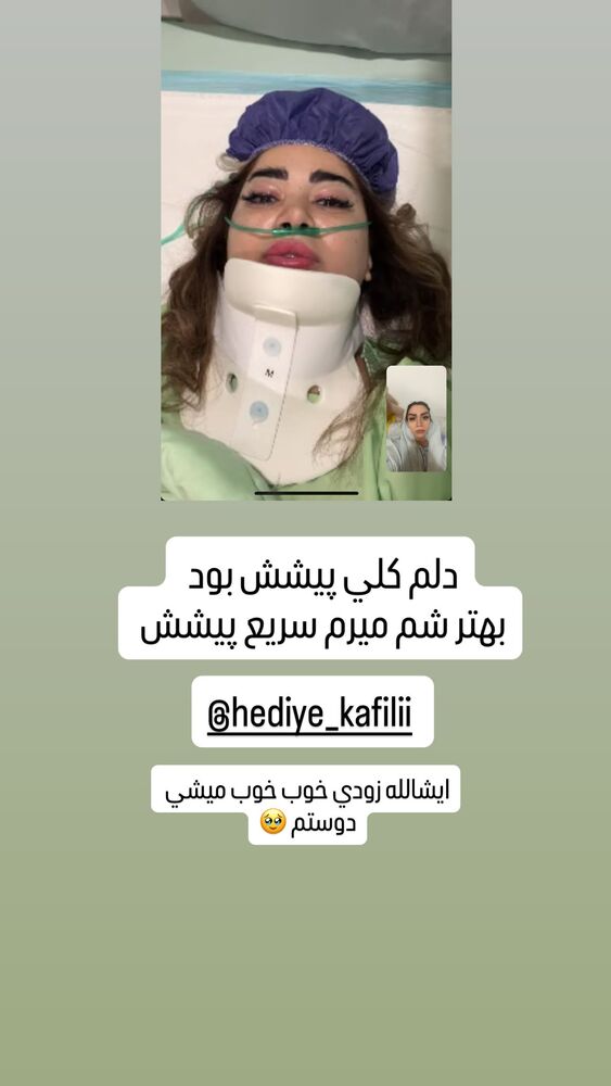  جدید ترین استوری اینستاگرام الهام طهماسبی