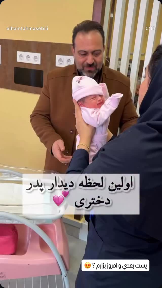  جدید ترین استوری اینستاگرام الهام طهماسبی