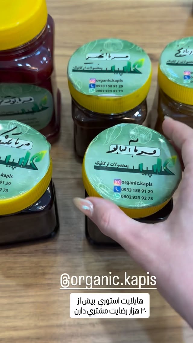  جدید ترین استوری اینستاگرام الهام طهماسبی