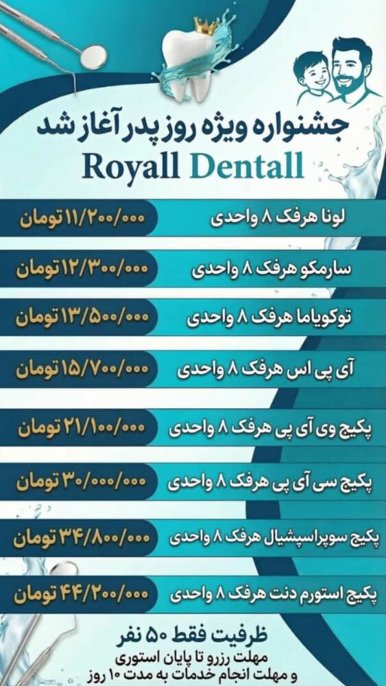  جدید ترین استوری اینستاگرام الهام طهماسبی