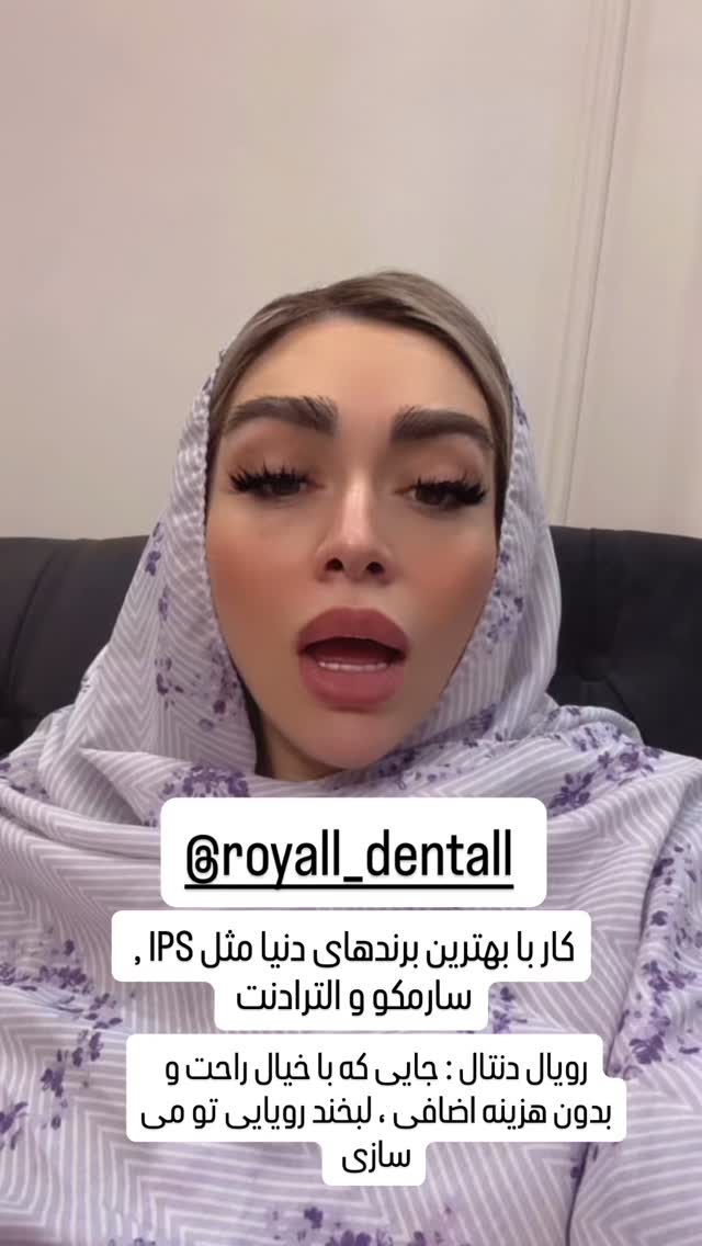  جدید ترین استوری اینستاگرام الهام طهماسبی
