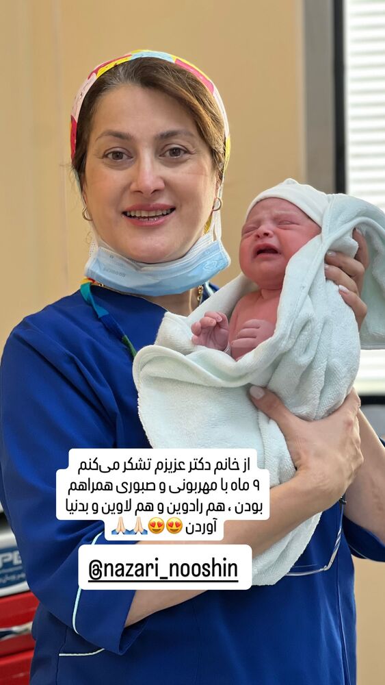  جدید ترین استوری اینستاگرام الهام طهماسبی