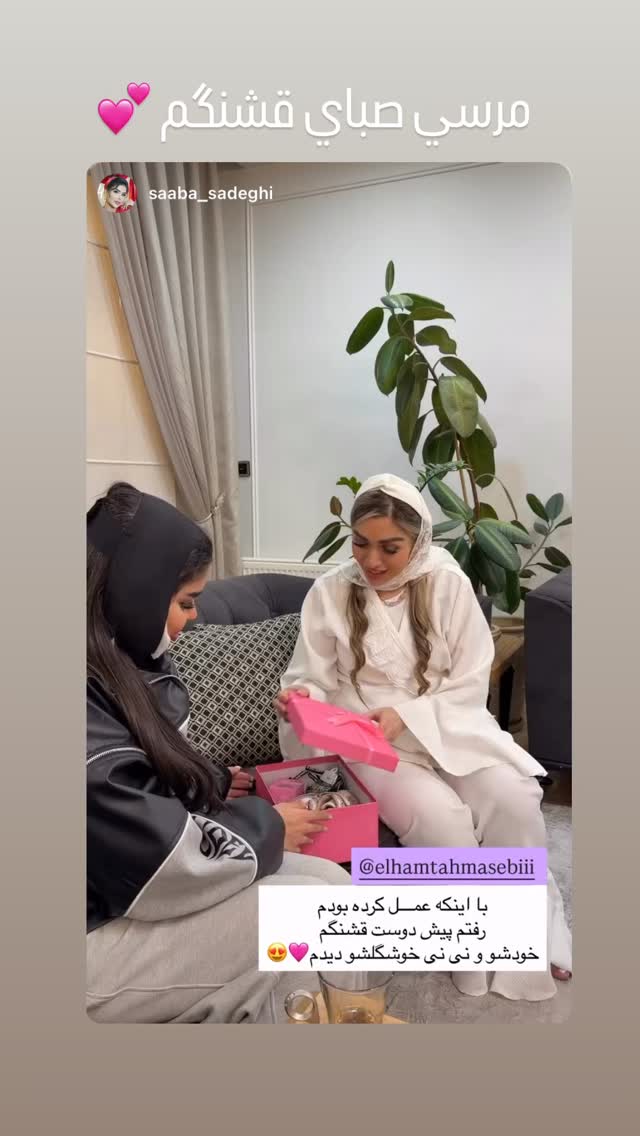  جدید ترین استوری اینستاگرام الهام طهماسبی