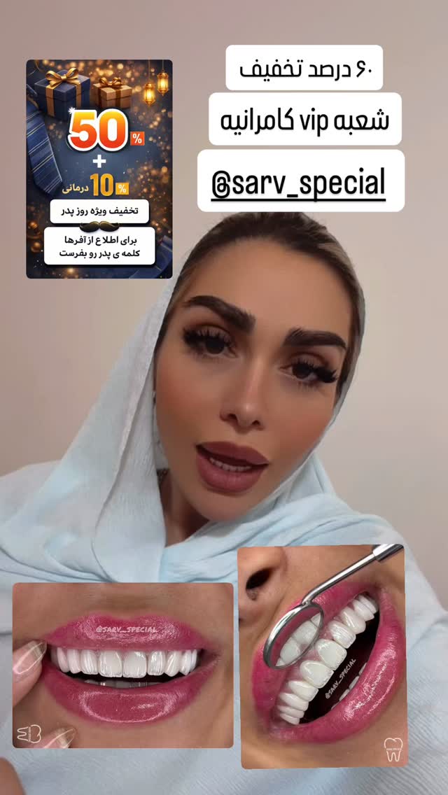  جدید ترین استوری اینستاگرام الهام طهماسبی