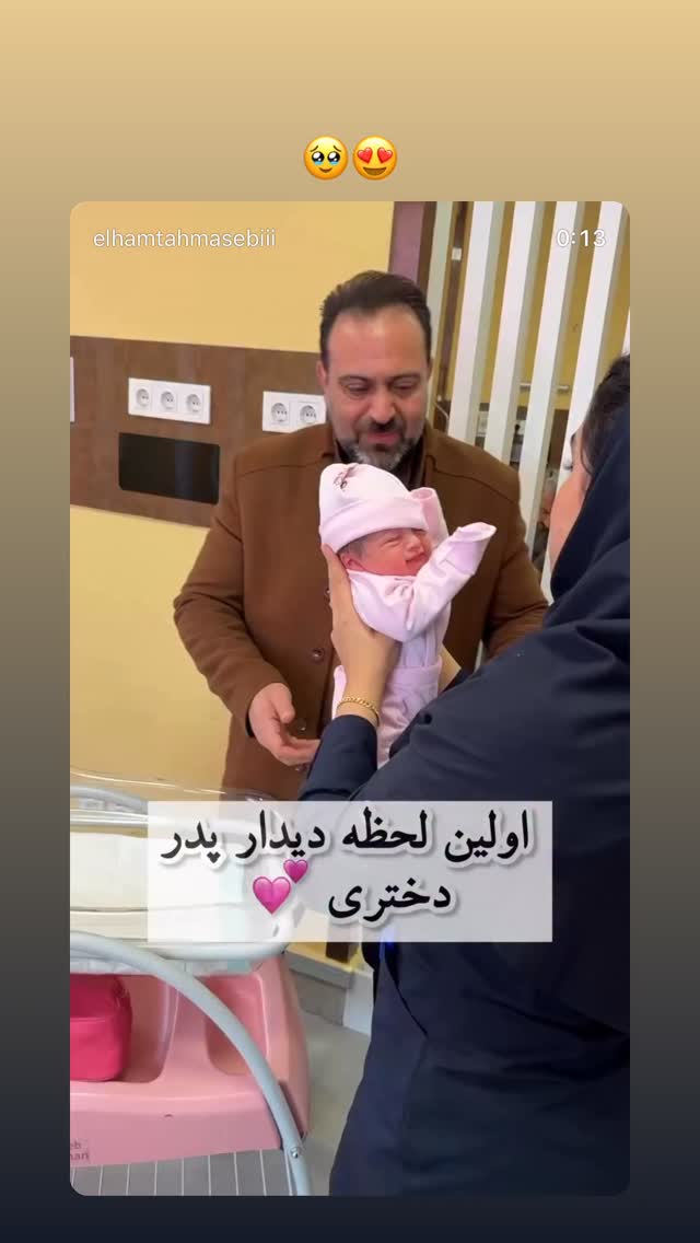  جدید ترین استوری اینستاگرام الهام طهماسبی